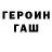 Метадон VHQ Findings