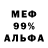 ГЕРОИН гречка Dennis Lamarov