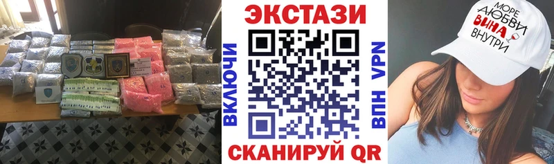 Экстази mix где продают наркотики МЕГА ССЫЛКА Соликамск