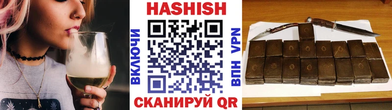 Гашиш убойный  Соликамск 
