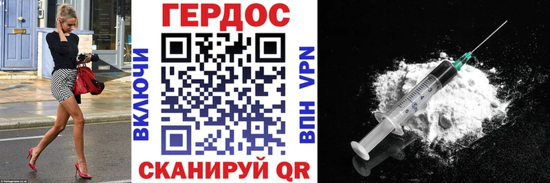ГЕРОИН герыч  МЕГА   Соликамск 