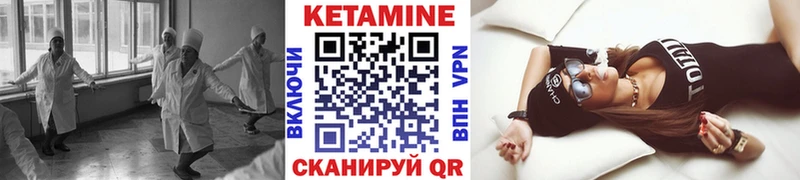 КЕТАМИН ketamine  закладки  Соликамск 
