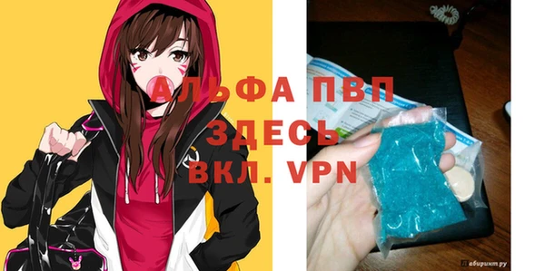 mix Абаза