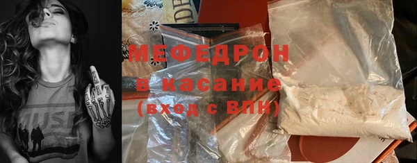 индика Абдулино
