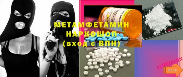 mix Абаза