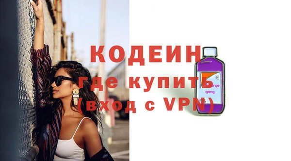индика Абдулино