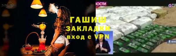 крисы Абинск