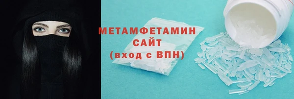 индика Абдулино