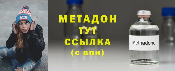 индика Абдулино