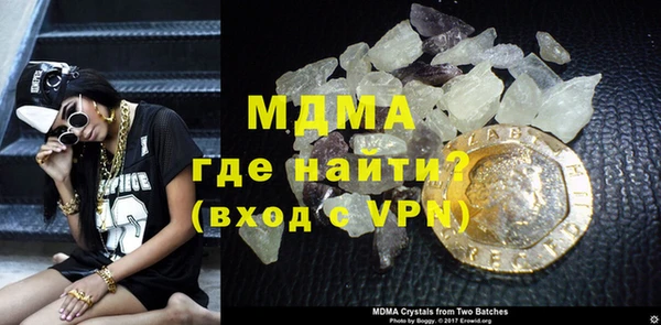 mix Абаза
