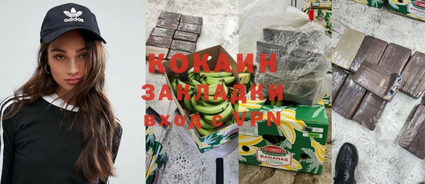 mix Абаза