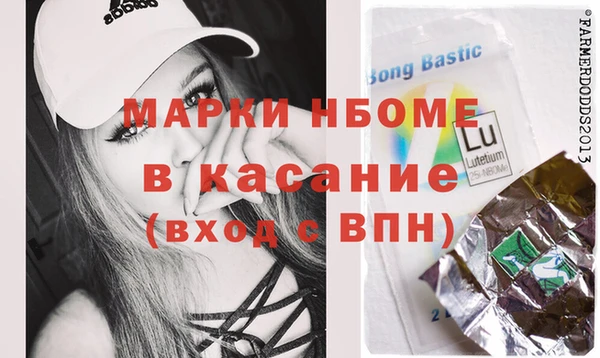 крисы Абинск