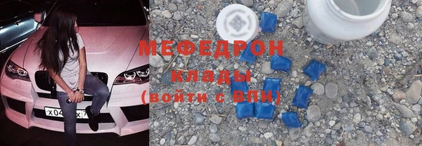 индика Абдулино