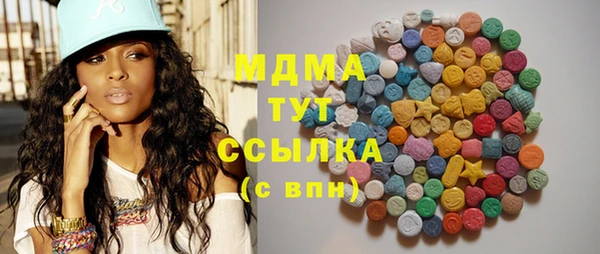 mix Абаза