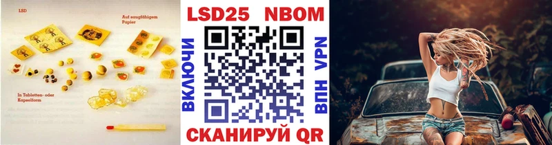 LSD-25 экстази ecstasy  Соликамск 