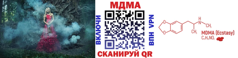 МДМА кристаллы  продажа наркотиков  Соликамск 