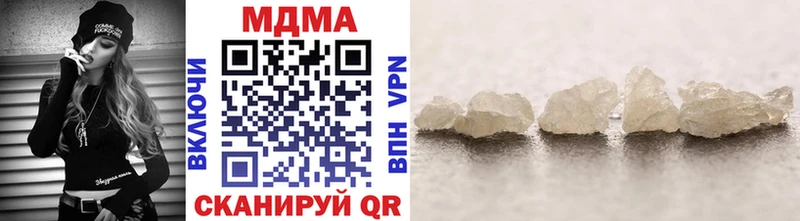 MDMA кристаллы Соликамск