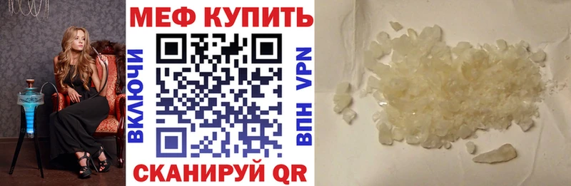 закладка Соликамск Меф мяу мяу
