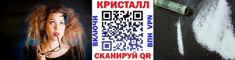 кракен рабочий сайт  где купить наркоту  Соликамск  МЕТАМФЕТАМИН Декстрометамфетамин 99.9% 