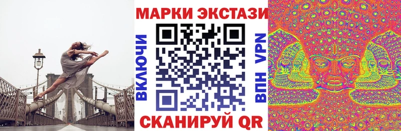Марки 25I-NBOMe 1,5мг OMG tor Соликамск
